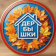 ДЕРБЫШКИ НОВОСТИ КАЗАНЬ