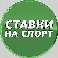 ХОККЕЙ СТАВКИ