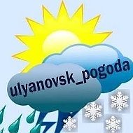 ⚡Ульяновск Погода 73⚡