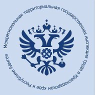 Межрегиональная территориальная государственная инспекция труда в Краснодарском крае и Республике Адыгея