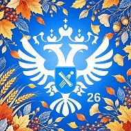 Управление Росреестра по Ставропольскому краю