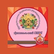 МБУК «Архангельский СМДК»