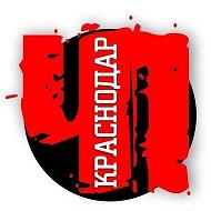 ЧП Краснодара и края