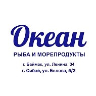 Магазин Океан