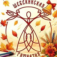 Шебекинская гимназия-интернат "ЛАДА"