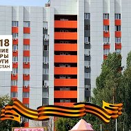 ГАУЗ "Стоматологическая поликлиника №3" г. Наб. Челны