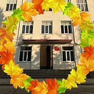 Школа №35 г. Севастополь