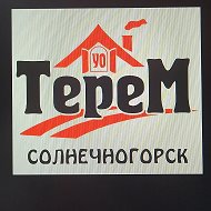Терем Солнечногорск