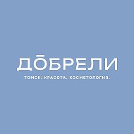 Косметология Доктора Добрели