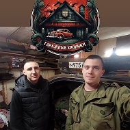 Гаражные Хроники