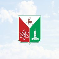 Саров_официально