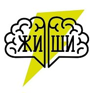 Онлайн-школа ЖиШи, gi-shi.ru