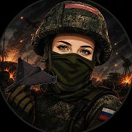 Позывной Герань