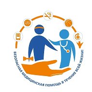 Областная детская клиническая больница г.Оренбург