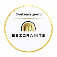 Учебный центр (доп образования)
