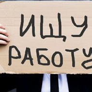 Ищу Работу Тюмень