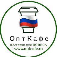 ОптКафе - магазин для общепита и сферы услуг