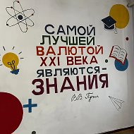 ГБОУ ЛНР "Дьяковский УВК им. И.М. Стрельченко"