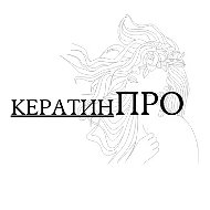 КератинПРО