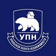 УПН | Уральская палата недвижимости