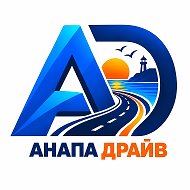 Бензин в Анапе