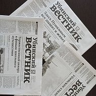 Наше Убинское