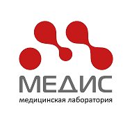 МЕДИС | Центр медицинских исследований