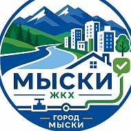 МКУ "Управление жилищно-коммунального хозяйства Мысковского городского округа"