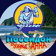 База отдыха Посейдон канал
