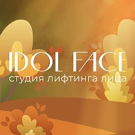 IDOL FACE |Массаж лица | лифтинг без уколов🌿Рязань|