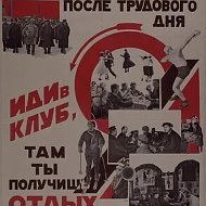 МКУ "Центр досуга и культуры с. Мумра"