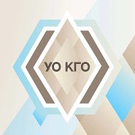 Управление образования Киселевского ГО