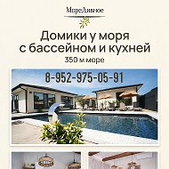 МореДивное