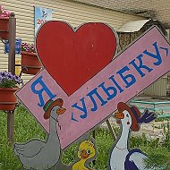 МДОУ "Детский сад #1с.Фершампенуаз"