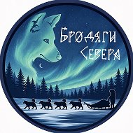 "Бродяги Севера". Якутская лайка. Блог.