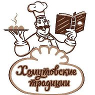 Хомутовские традиции/Сделано в Бурятии