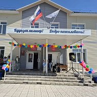 МКОУ "Ининская СОШ"