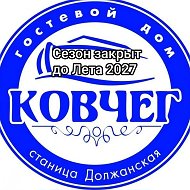 Гостевой дом "Ковчег" - Должанская