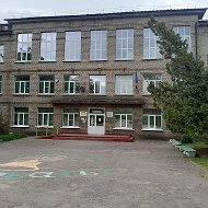 ГБОУ ЛНР «АСШ № 12»