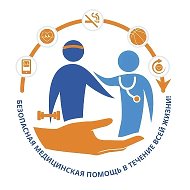 ГБУЗ ЛО "Центр профпатологии"