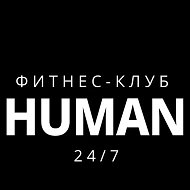 HUMAN 24/7