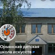 МКОУДО "Юрьянская ДШИ"