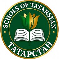 Школы Казани