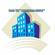 ООО УК "ЖИЛКОМ-СИТИ"