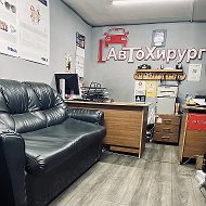 Автохирург автосервис