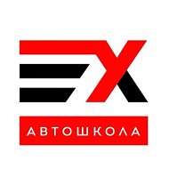 Автошкола Эксперт
