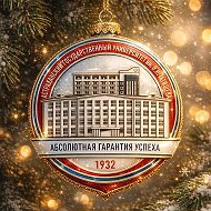 Астраханский госуниверситет