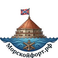 Форты Кронштадта: экскурсии СПб