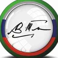 ВИР-ТЕХНОЛОГИЯ