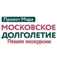 Пешие экскурсии для участников МД